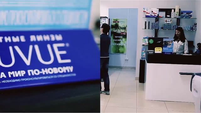 Смотри в оба Заявка смотреть онлайн