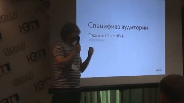 AGIMA на Неделе Электронной Торговли 2011 смотреть онлайн