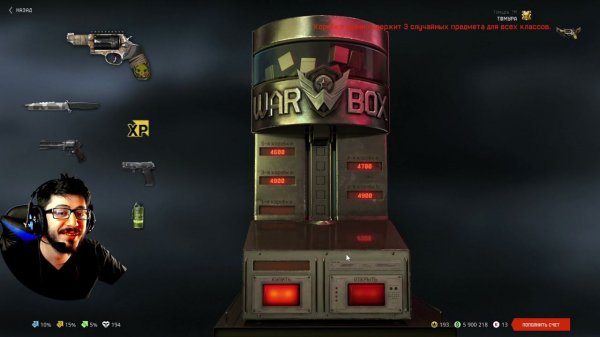 КРУЧУ Taurus Judge КОЧЕВНИК ЗА ВАРБАКСЫ В WARFACE ОБЗОР ИГРОВОГО МАГАЗИНА