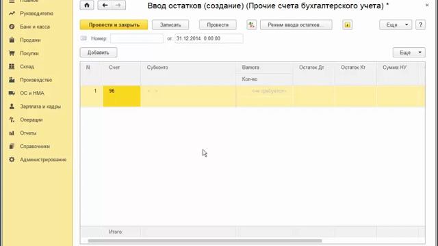 Делай Сам для Души