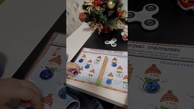 Нейромотрные игры – считалки: зима смотреть онлайн