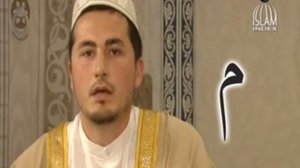 Муаллим сани - Первый урок.