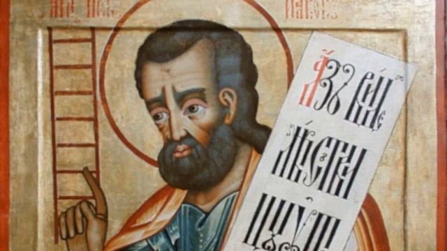 Соборное послание святого апостола Иакова смотреть онлайн