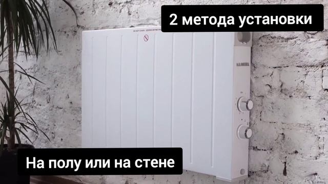 Турецкий электрический обогреватель два в одном