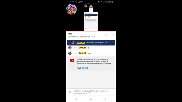 много часовой стрим пиар/вз/оценка донат от1 рубля смотреть онлайн