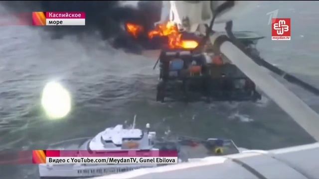 Пожар на буровой платформе. смотреть онлайн