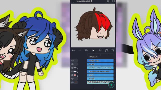 💕°=как сделать анимацию рта из последнего сорса=°💕