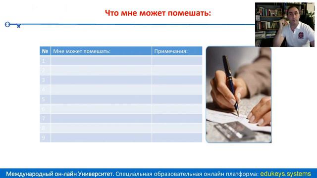 МУДР. 2 часть. Как правильно начинать новый год смотреть онлайн
