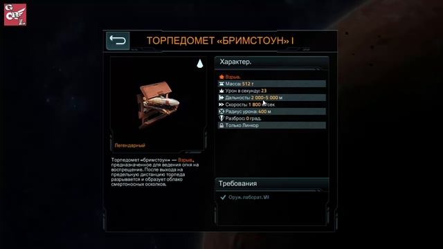 Обзор ивента Выжженная земля - Scorched Earth смотреть онлайн