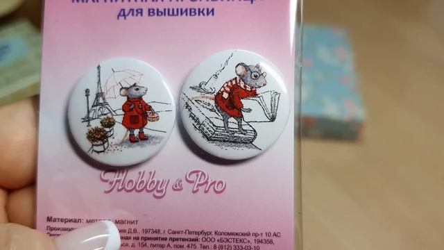 399 #Подарки от Марины/Опять ШЕДЕВРЫ!!! Спасибо, Мариночка смотреть онлайн