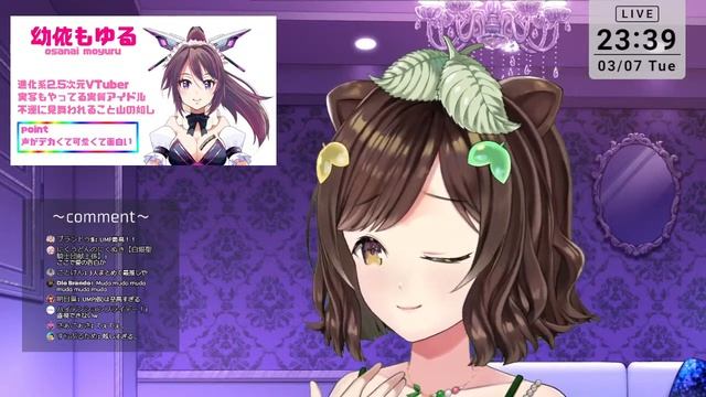 推しに会いに行ったら可愛すぎた件について【in静岡】