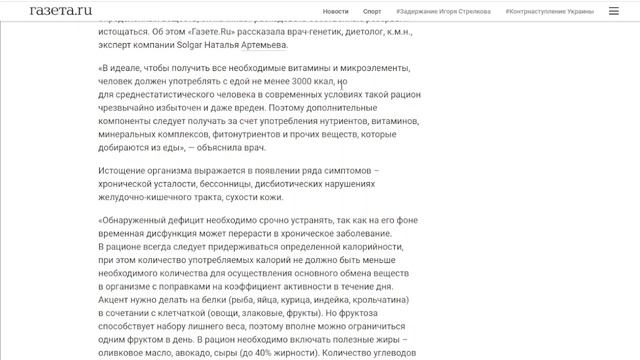 Когда не хватает железа нужно есть таблетки? смотреть онлайн
