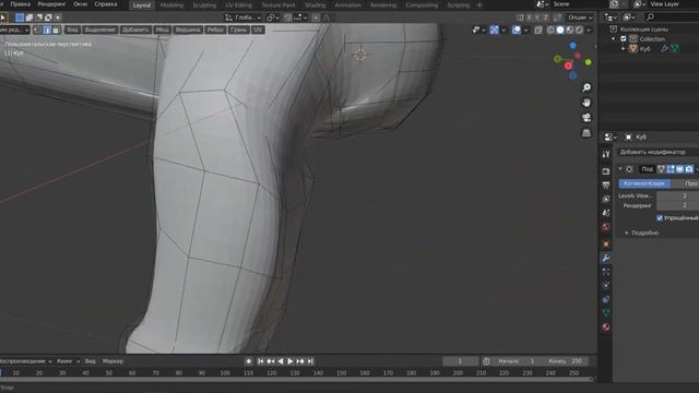 Пушистик из Atomic Heart. 3D модель в Blender 3D. смотреть онлайн