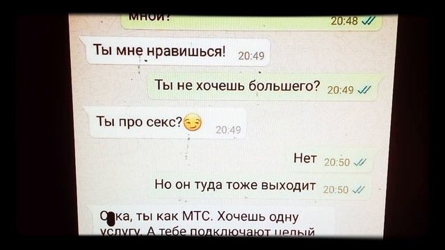 Смешные переписки#2Мне кажется в карбюратор вода попала! смотреть онлайн