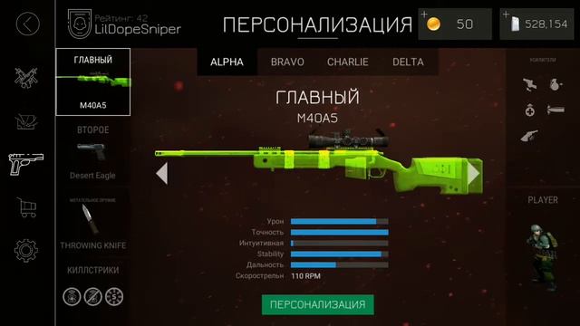 BULLET FORCE взломанный аккаунт.Все оружия есть даже Desert Eagle и M-60. смотреть онлайн