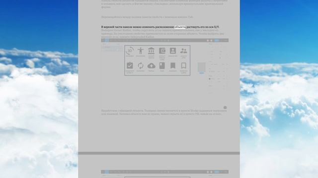 Разработка web­сайтов.Урок 1 смотреть онлайн
