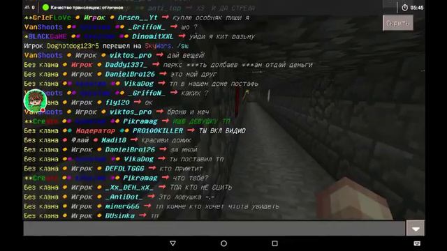 Стрим игры "Minecraft PE". пиар бесплатно оценка тоже и взаимка бесплатно смотреть онлайн