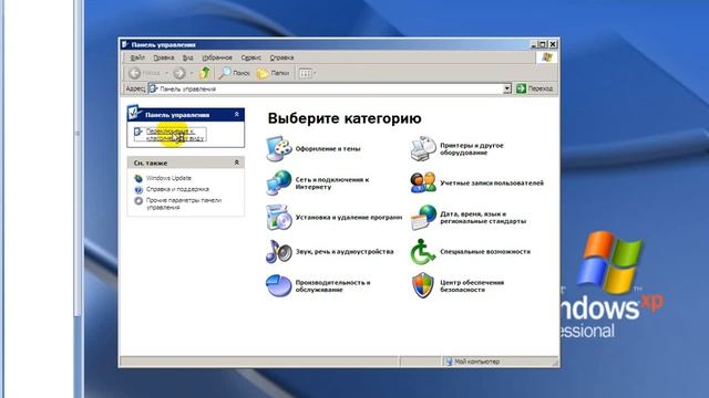 Як очистити кеш Java при помилці в StarAccess смотреть онлайн
