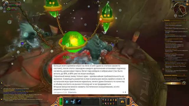 Почему люди перестали играть в Варкафт + РОЗЫГРЫШ подписки смотреть онлайн