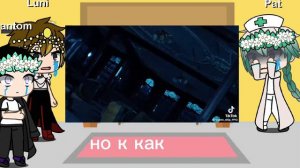 рякция на Титаника и британика😢🥲