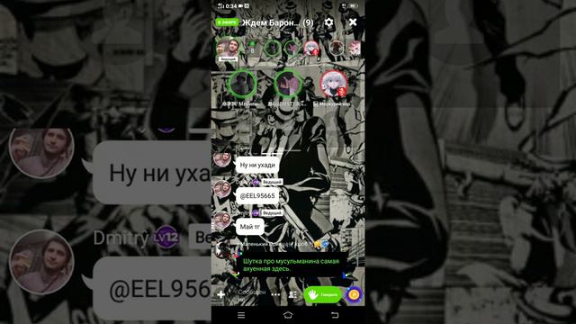 Аниме Амино Мрачный vs Киборг смотреть онлайн