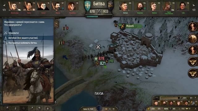 Путь БАНДИТА - ПОЧТИ ВСЕ ПРОТИВ НАС! #33 Mount & Blade II Bannerlord смотреть онлайн