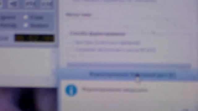 Ускоряем жесткий диск в 3 раза. Полное форматирование раздела. смотреть онлайн
