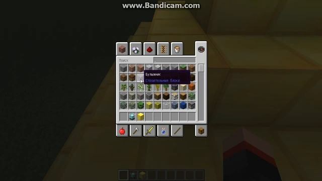 Как сделать башню с маяком из любого блока в minecraft! смотреть онлайн