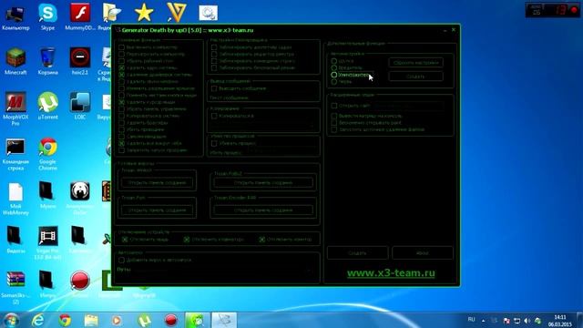 Как создать компьютерный вирус ? смотреть онлайн