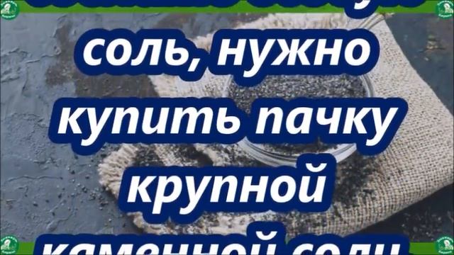 Как Сделать с Вдохновением и Умением