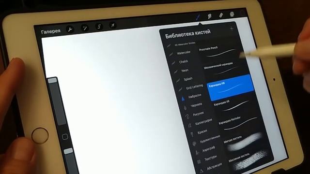 ОБЗОР Apple Pencil первого поколения \ Лучший СТИЛУС для рисования \ Мой опыт смотреть онлайн