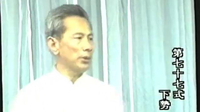 Ся Байхуа в учебном фильме ТЦ ян ши. смотреть онлайн