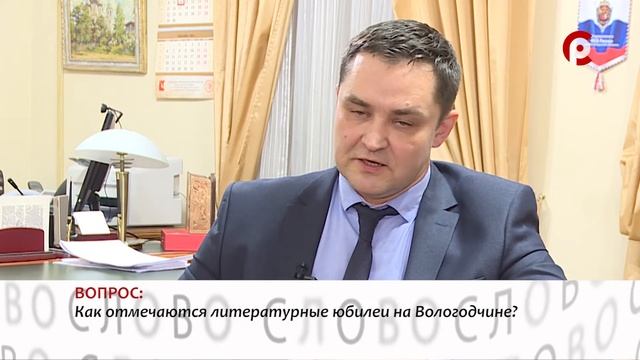 К слову 2021.12.14 смотреть онлайн