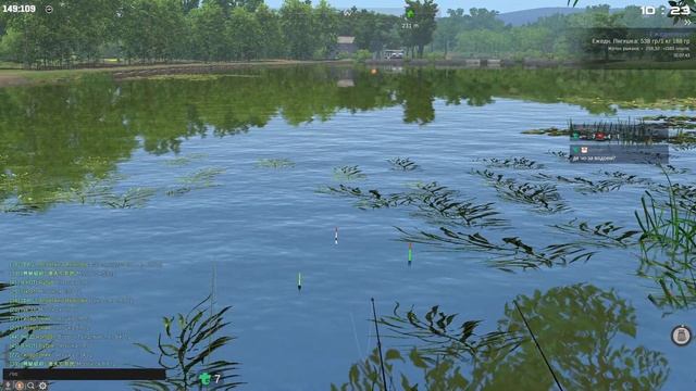 Fisher Online - Рыбалка - Клевалка) # 20 смотреть онлайн