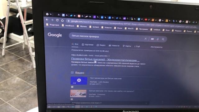 Ноутбук без пароля смотреть онлайн