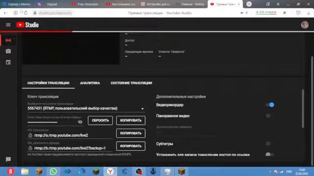 Играю Стрим будем играть на моём сервере Посмотрите в описание смотреть онлайн