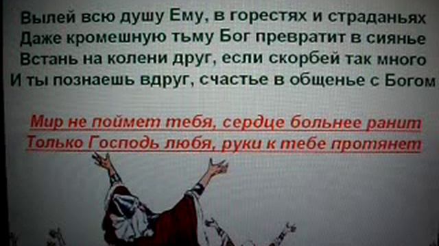 Если пришла беда смотреть онлайн
