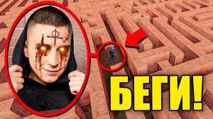 ЕСЛИ УВИДИШЬ ЭТОГО ПРОКЛЯТОГО ГЛЕНТА В ЛАБИРИНТЕ, СРОЧНО БЕГИ! УГАР И БЕЗУМИЕ В Garry`s Mod