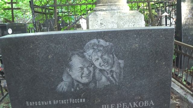 Ваганьковское кладбище (часть 1) смотреть онлайн