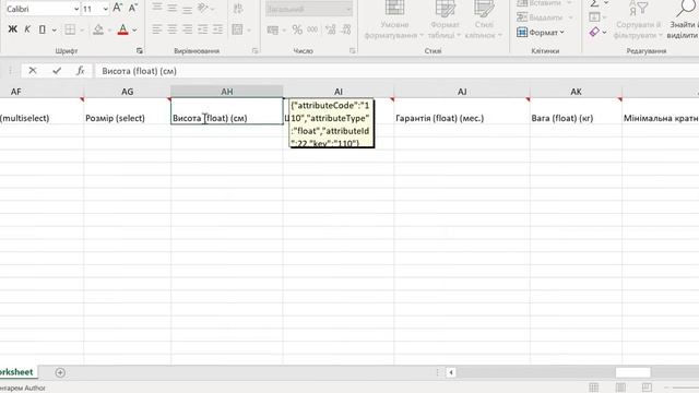 Імпорт товарів до кабінету смотреть онлайн