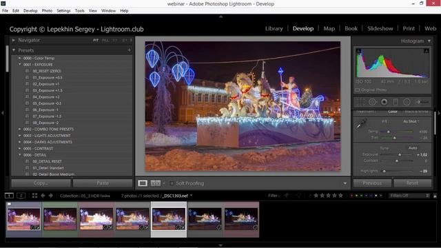 О рабочем процессе фотографа и Adobe Lightroom смотреть онлайн