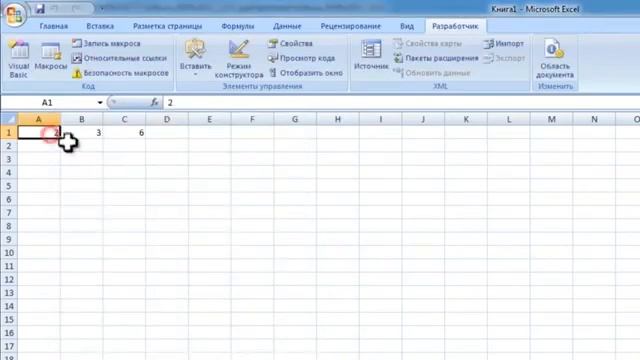 Макросы на Visual Basic for Application для Microsoft Excel смотреть онлайн
