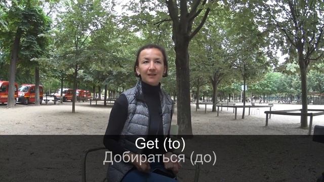 5 главных значений слова GET смотреть онлайн