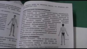 Мы купили Алмаг-01 для оздоровления, первое впечатление о приборе