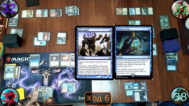Niv-Mizzet Vs Ezuri Vs Selvala Vs Kess // EDH Commander /КОМАНДИР