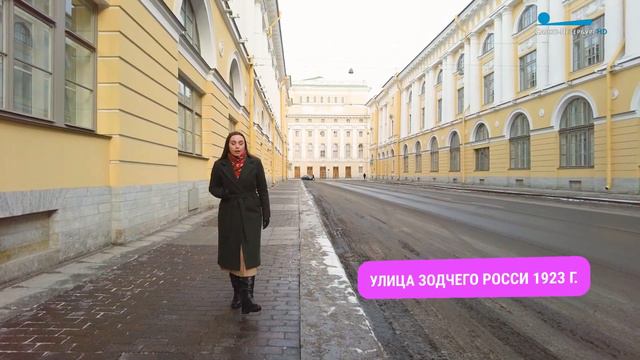 Самый-самый в Петербурге. Самая симметричная - улица Зодчего Росси смотреть онлайн