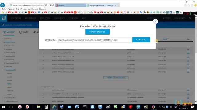 Восстановление прошивки NanoStation M2 через TFTP