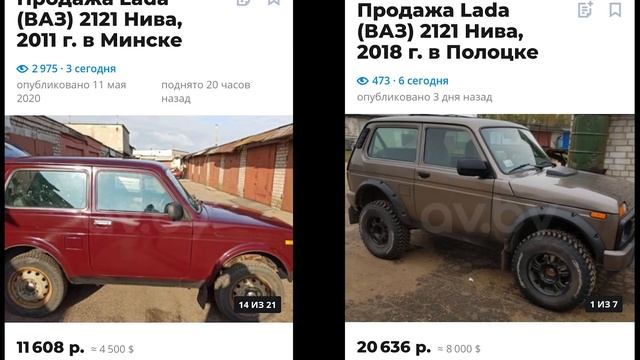 Какую Ниву Купить Новую или Б/у? Анализ ЦЕН на Вторичке! Lada 4*4 Как купить Ниву Выгодно? смотреть онлайн
