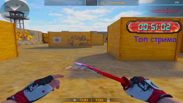 НАКОНЕЦ ТО ВЫШЛА StandKnife 2.1 смотреть онлайн