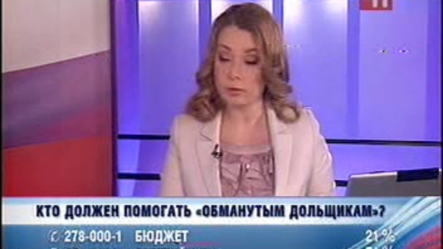 21 смотреть онлайн